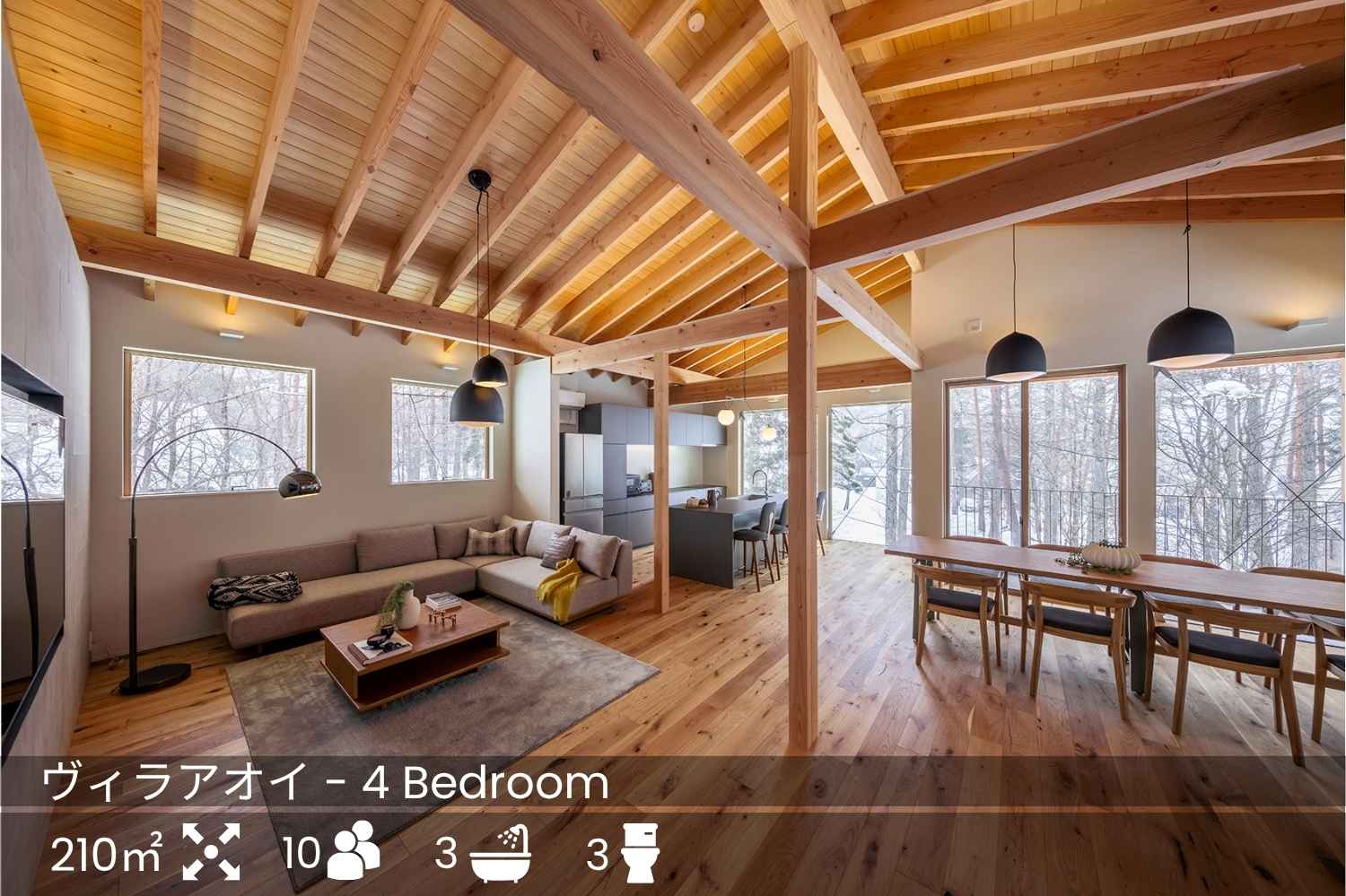 Villa Aoi - Luxury Hakuba Accommodation 