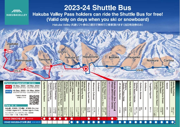 Hakuba Resort Shuttle - 2023 Shuttle Map